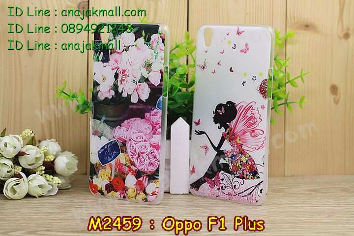 เคส OPPO f1 plus,รับสกรีนเคสฝาพับออปโป f1 plus,สกรีนเคสการ์ตูนออปโป f1 plus,รับพิมพ์ลายเคส OPPO f1 plus,เคสหนัง OPPO f1 plus,เคสไดอารี่ OPPO f1 plus,เคสพิมพ์ลาย OPPO f1 plus,บัมเปอร์เคสออปโป f1 plus,กรอบโลหะลายการ์ตูนออปโป f1 plus,สั่งสกรีนเคส OPPO f1 plus,เคสฝาพับ OPPO f1 plus,เคสโรบอท OPPO f1 plus,เคสซิลิโคนฟิล์มสี OPPO f1 plus,เคสสกรีนลาย OPPO f1 plus,เคสยาง OPPO f1 plus,เคสซิลิโคนพิมพ์ลาย OPPO f1 plus,สั่งทำการ์ตูนเคสออปโป f1 plus,สกรีนเคส 3 มิติ ออปโป f1 plus,เคสแข็งพิมพ์ลาย OPPO f1 plus,เคสบั้มเปอร์ OPPO f1 plus,เคสประกอบ OPPO f1 plus,ซองหนัง OPPO f1 plus,เคสลาย 3D oppo f1 plus,ซองหนังออปโป f1 plus,เคสหนังการ์ตูนออปโป f1 plus,เคสอลูมิเนียมออปโป f1 plus,เคสกันกระแทก OPPO f1 plus,เคสสะพายออปโป f1 plus,เคสกระจกออปโป f1 plus,เคสหนังฝาพับ oppo f1 plus,เคสนิ่มสกรีนลาย OPPO f1 plus,เคสแข็ง 3 มิติ oppo f1 plus,กรอบ oppo f1 plus,ซองหนังลายการ์ตูน OPPO f1 plus,เคสปั้มเปอร์ OPPO f1 plus,เคสประกบ OPPO f1 plus,เคสสกรีน 3 มิติ oppo f1 plus,เคสลาย 3D oppo f1 plus,ฝาพับกระจกเงาออปโป f1 plus,เคสประกบปั้มเปอร์ OPPO f1 plus,กรอบบัมเปอร์เคสออปโป f1 plus,เคส 2 ชั้น กันกระแทก OPPO f1 plus,เคสโรบอทกันกระแทก OPPO f1 plus,บัมเปอร์อลูมิเนียมออปโป f1 plus,เคสกรอบบัมเปอร์ออปโป f1 plus,เคสบัมเปอร์สกรีนลาย OPPO f1 plus,เคสแต่งเพชรคริสตัลออปโป f1 plus,สั่งพิมพ์เคสลายการ์ตูน OPPO f1 plus,เคสตัวการ์ตูน OPPO f1 plus,เคสฝาพับประดับ OPPO f1 plus,เคสหนังประดับ OPPO f1 plus,เคสฝาพับแต่งเพชร OPPO f1 plus,เคสโลหะขอบอลูมิเนียมออปโป f1 plus,เคสสายสะพาย OPPO f1 plus,เคสคริสตัล OPPO f1 plus,เคสแต่งเพชร OPPO f1 plus,เคสแต่งคริสตัล OPPO f1 plus,เคสแข็งแต่งเพชร OPPO f1 plus,เคสขวดน้ำหอม OPPO f1 plus,กรอบโลหะ OPPO f1 plus,เคสขอบอลูมิเนียม OPPO f1 plus,เคสหูกระต่าย OPPO f1 plus,เคสห้อยคอ OPPO f1 plus